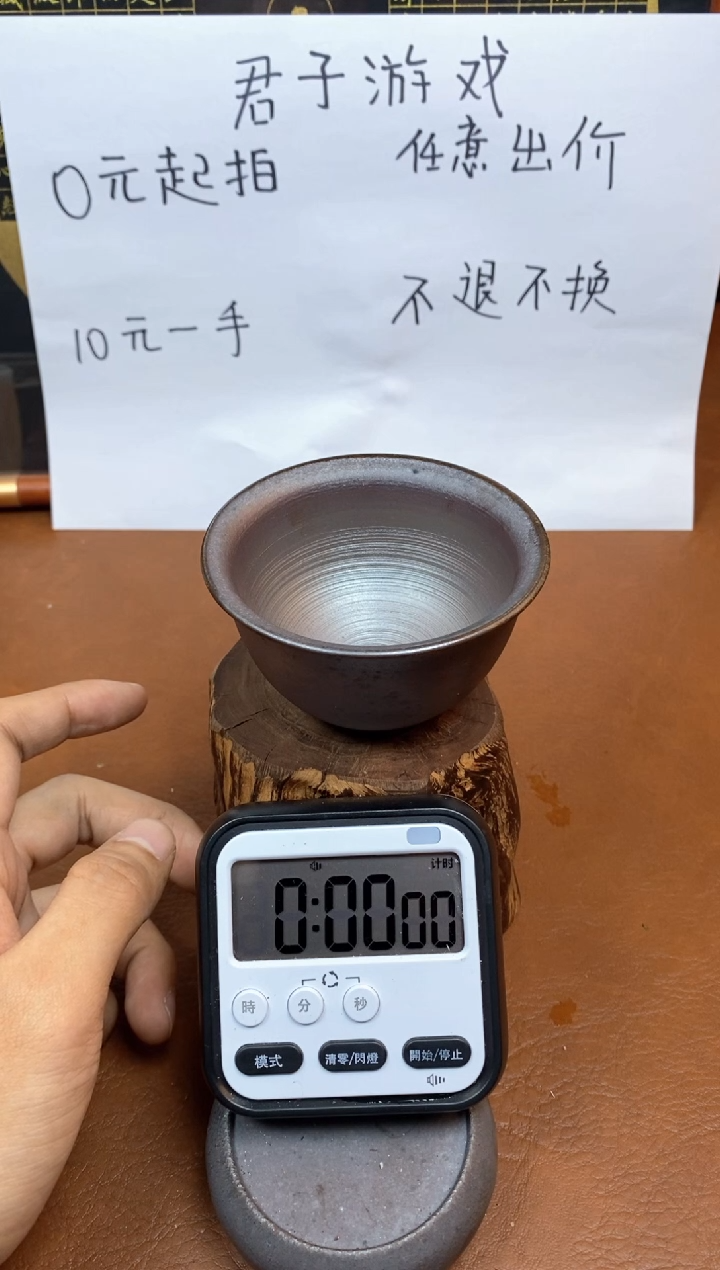 【闪购商品】观寂茶器柴烧专拍链接044