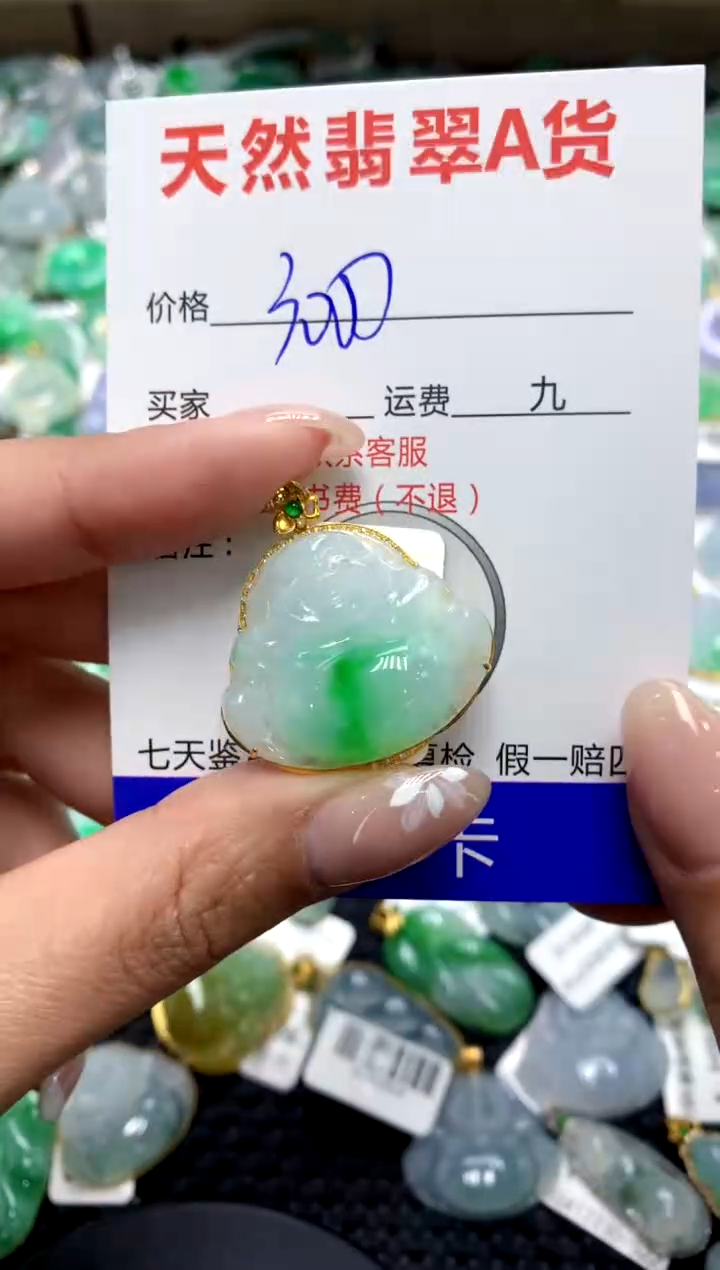 【闪购商品】翡翠颈饰18K金镶嵌111111111111111111