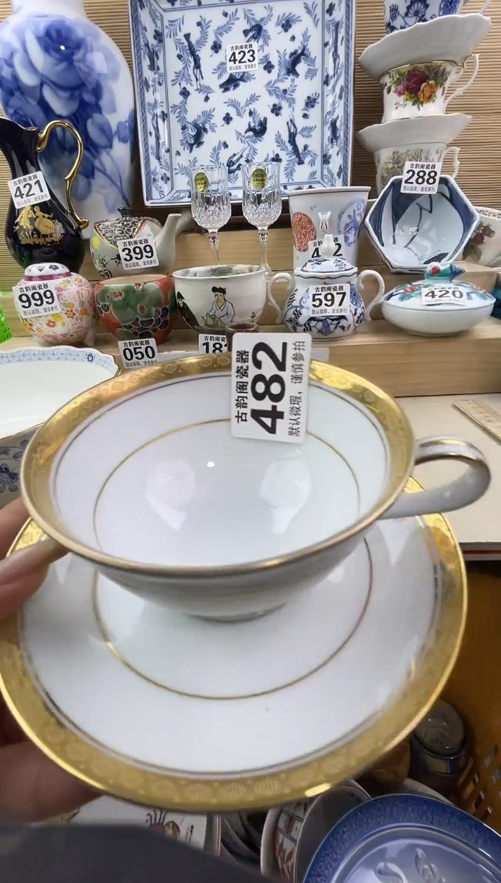 冰*茶摆件瓷器瓷器瓷器