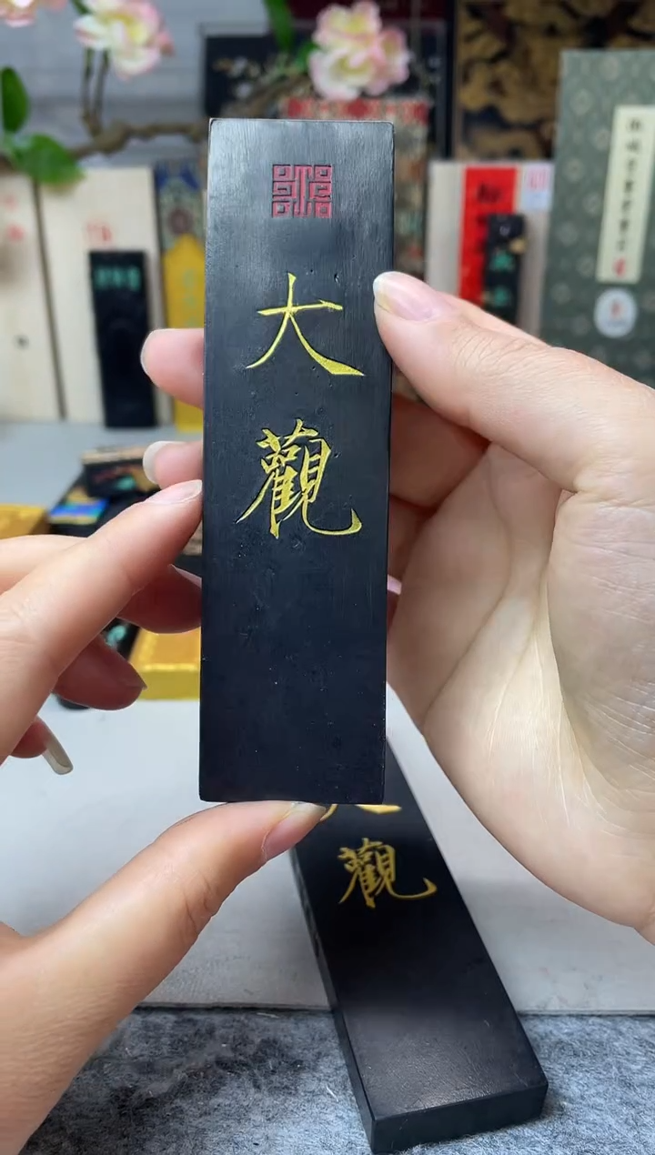 墨金堂 2两高定版 桐大观
