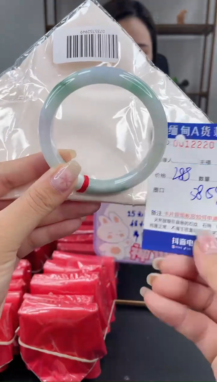 未镶嵌手镯翡翠 