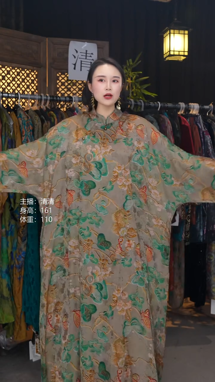 花间蝶M90-140！！！