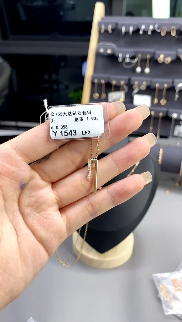 【闪购商品】钻石颈饰18K金镶嵌标签损坏不退不换
