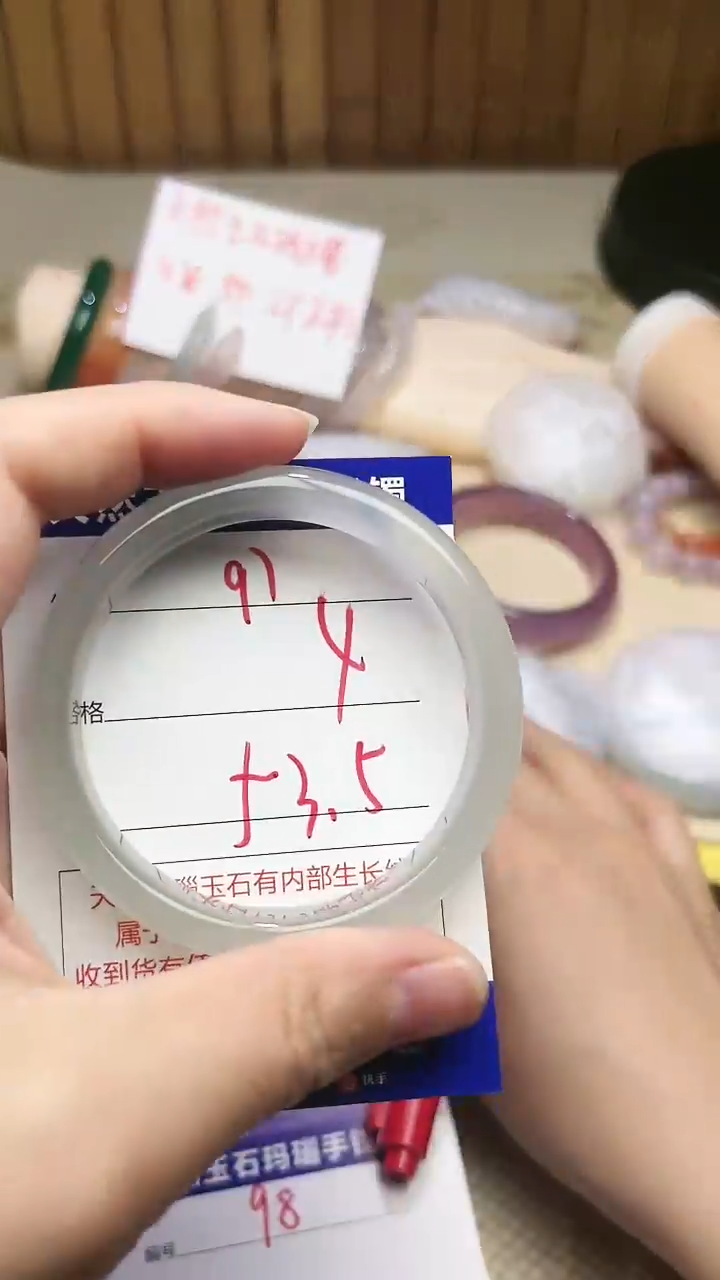 手镯玛瑙/玉髓未镶嵌97