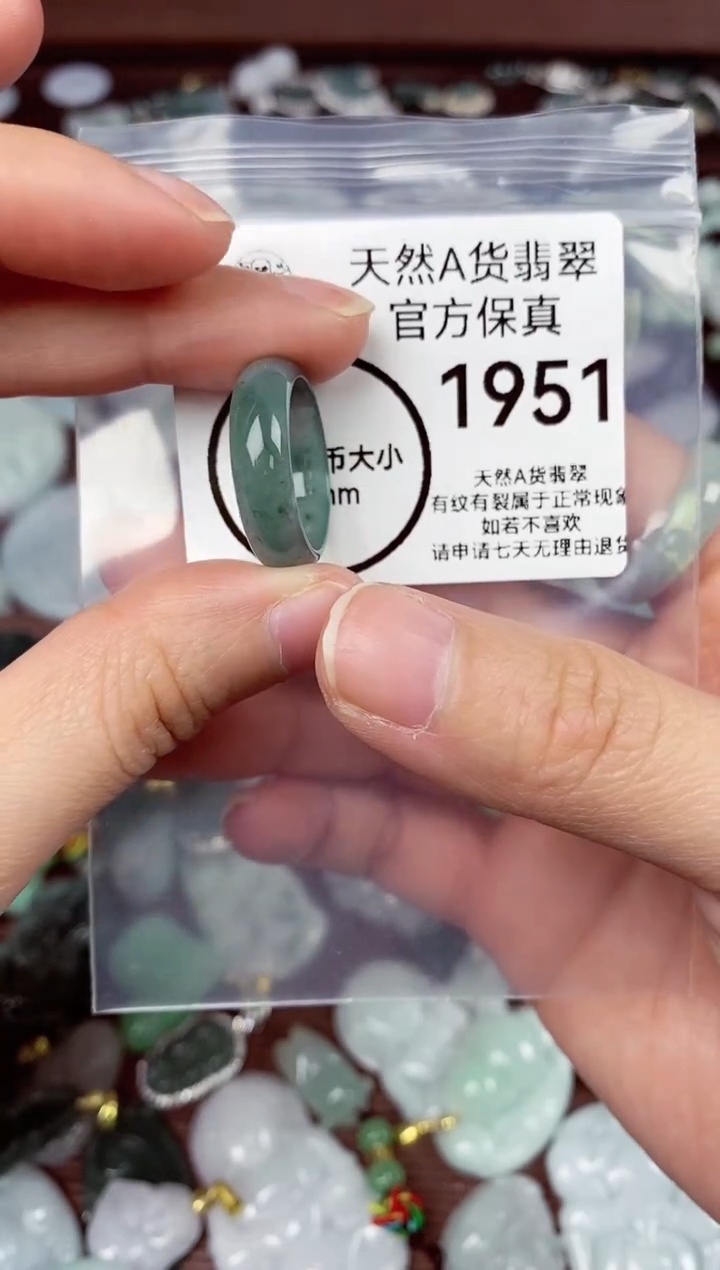 【闪购商品】翡翠颈饰未镶嵌天货A货翡翠1951