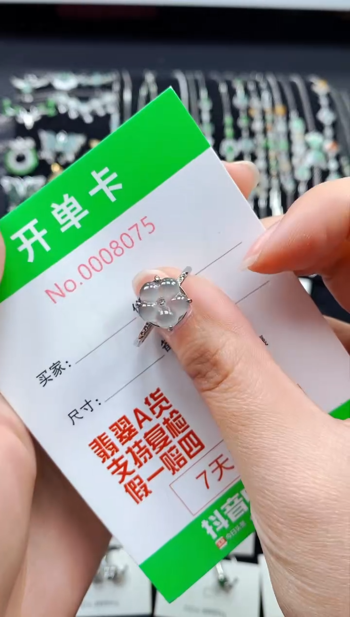 【闪购商品】翡翠戒指银S925镶嵌8075