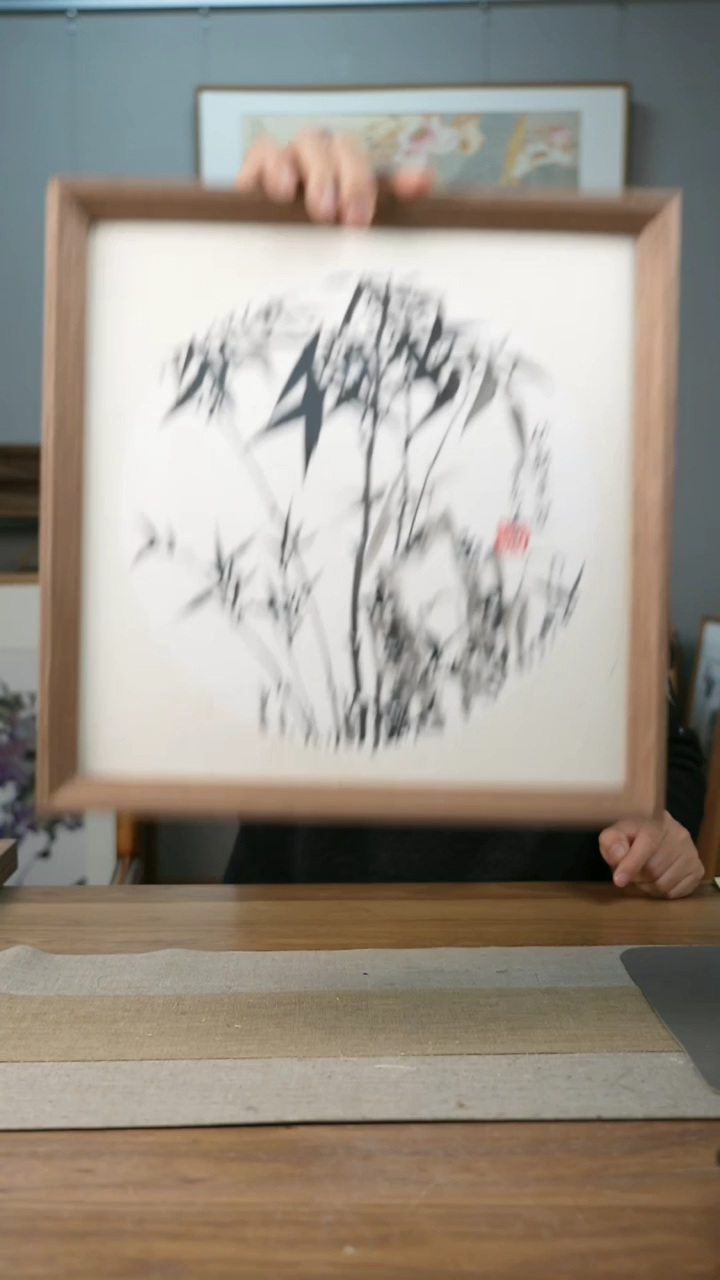 【闪购商品】书法协会会员老师带框作品-