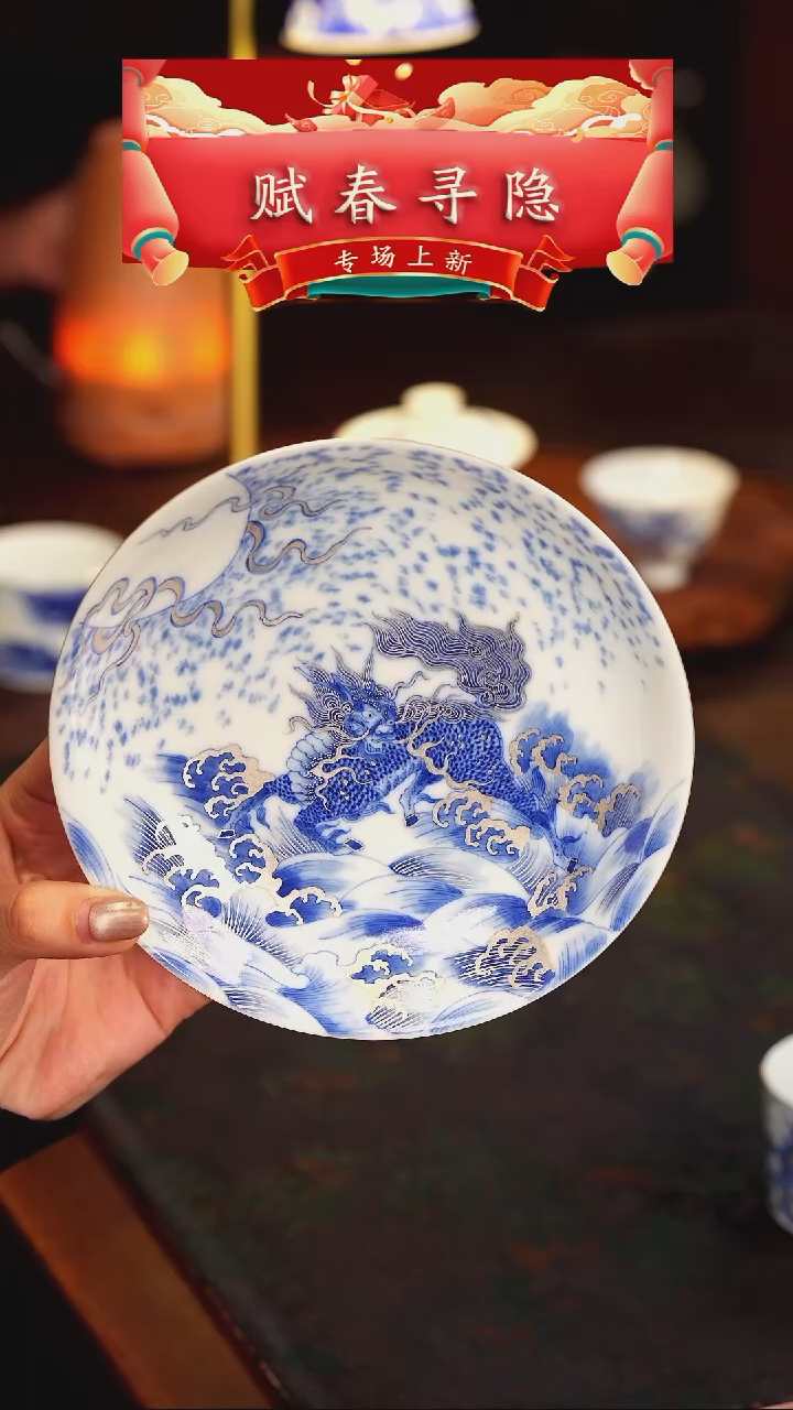 【闪购商品】赋春寻隐   青花   水麒麟   壶承