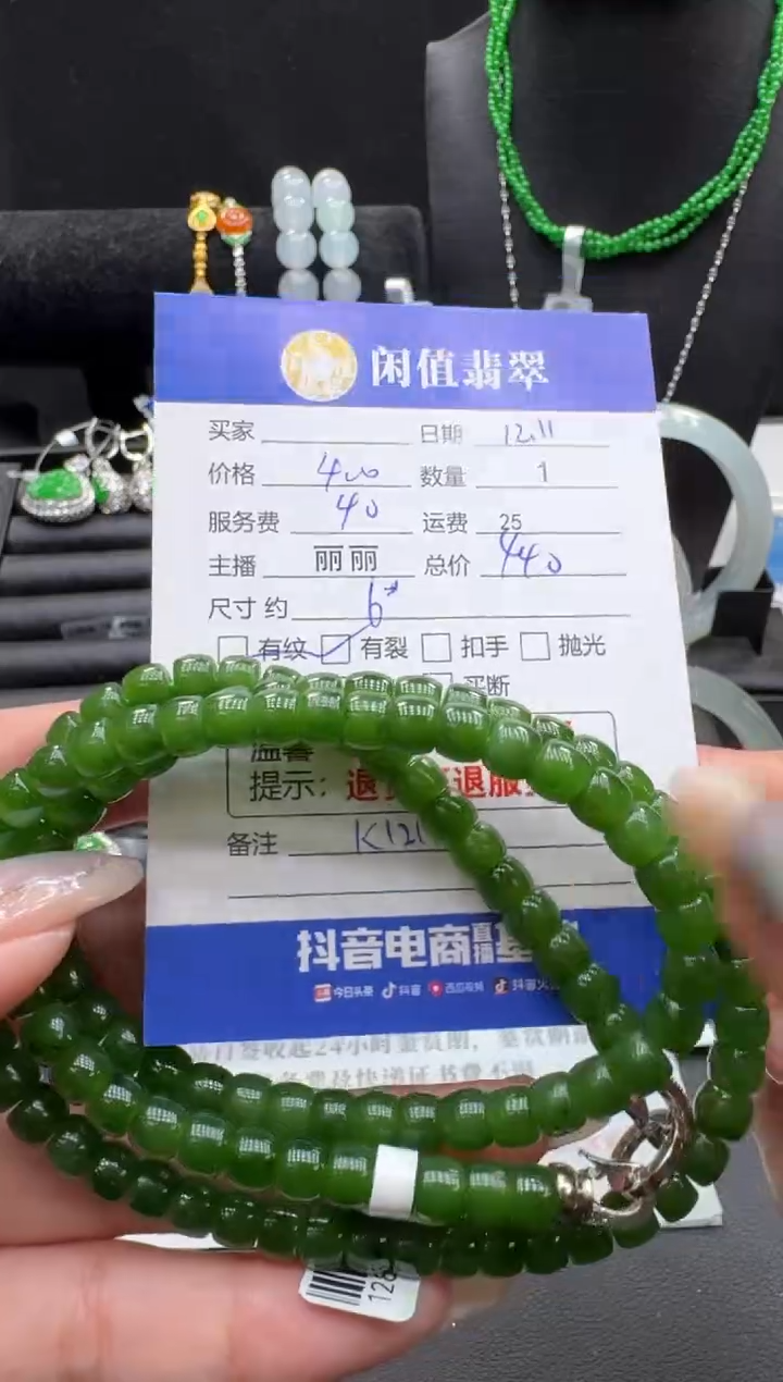 未镶嵌手串和田玉和田玉珠串
