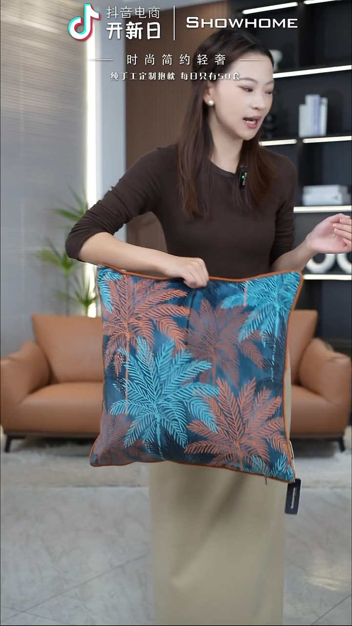 枫叶图案50X50带芯