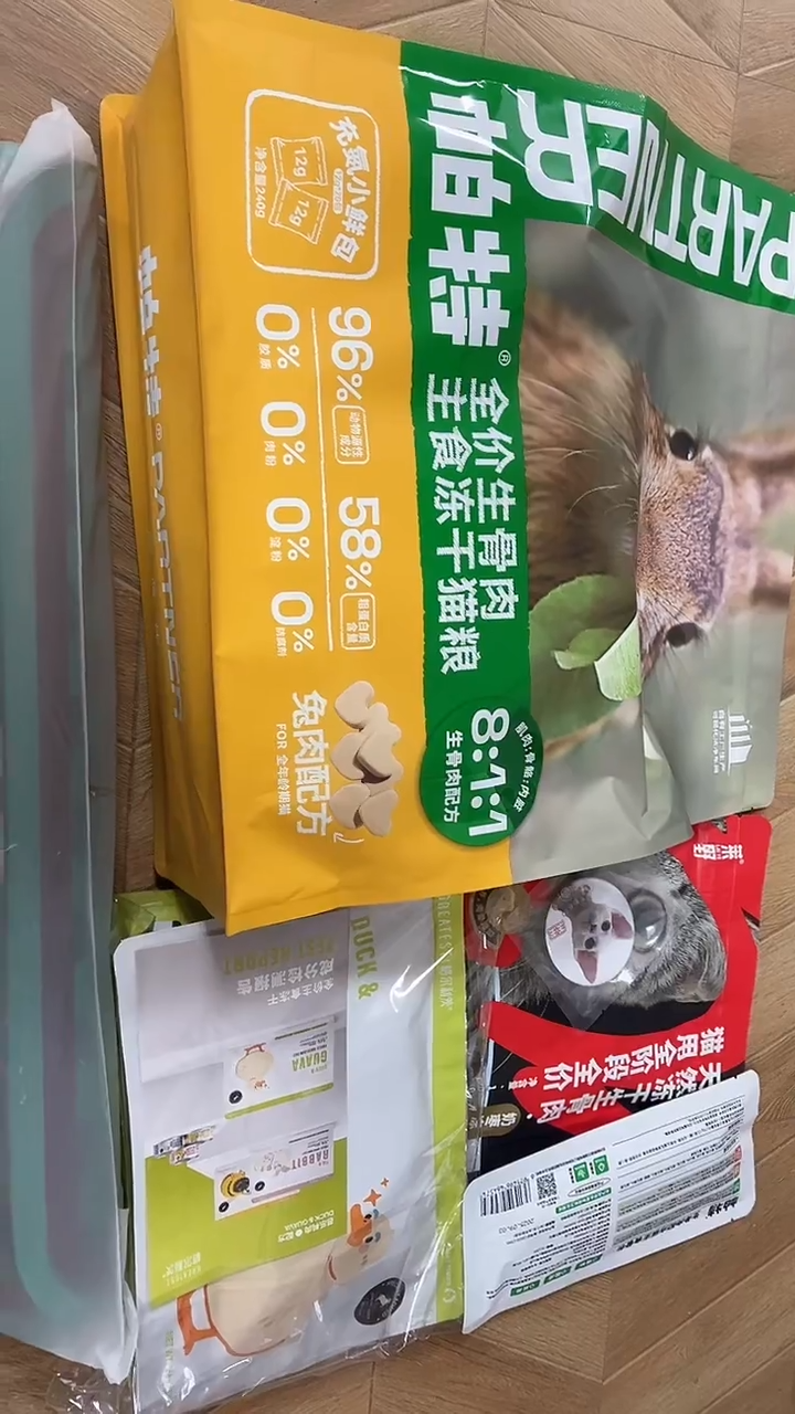 元199帕特兔大1+莱野兔1+芭乐鸭1+帕特餐包*1+餐垫1+吧唧1