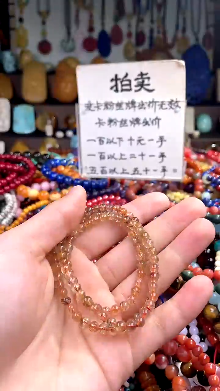 【闪购商品】水晶.未镶嵌(一物一件)138620