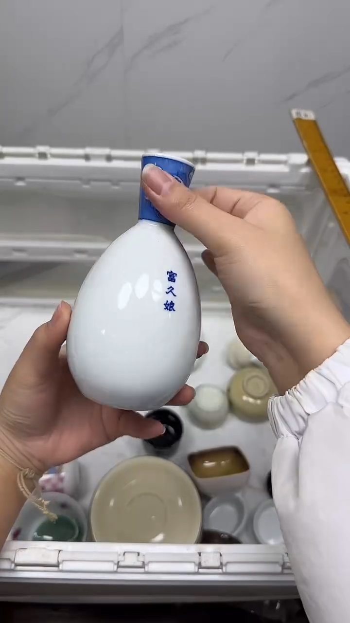 【闪购商品】540回流瓷器默认微瑕，18.8包邮