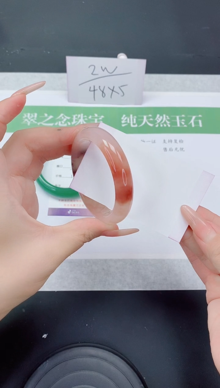 石英质玉手镯未镶嵌H305-54+