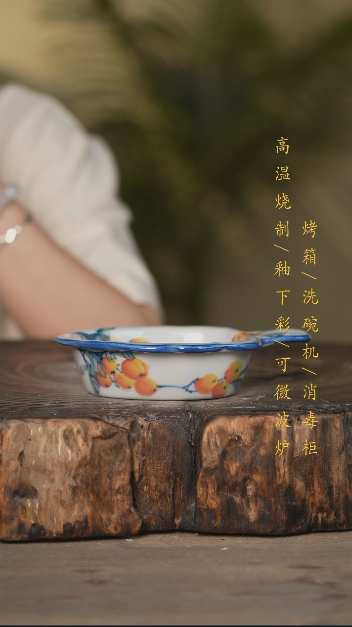 瓷片景德镇高温釉下彩可微波烤箱洗碗机