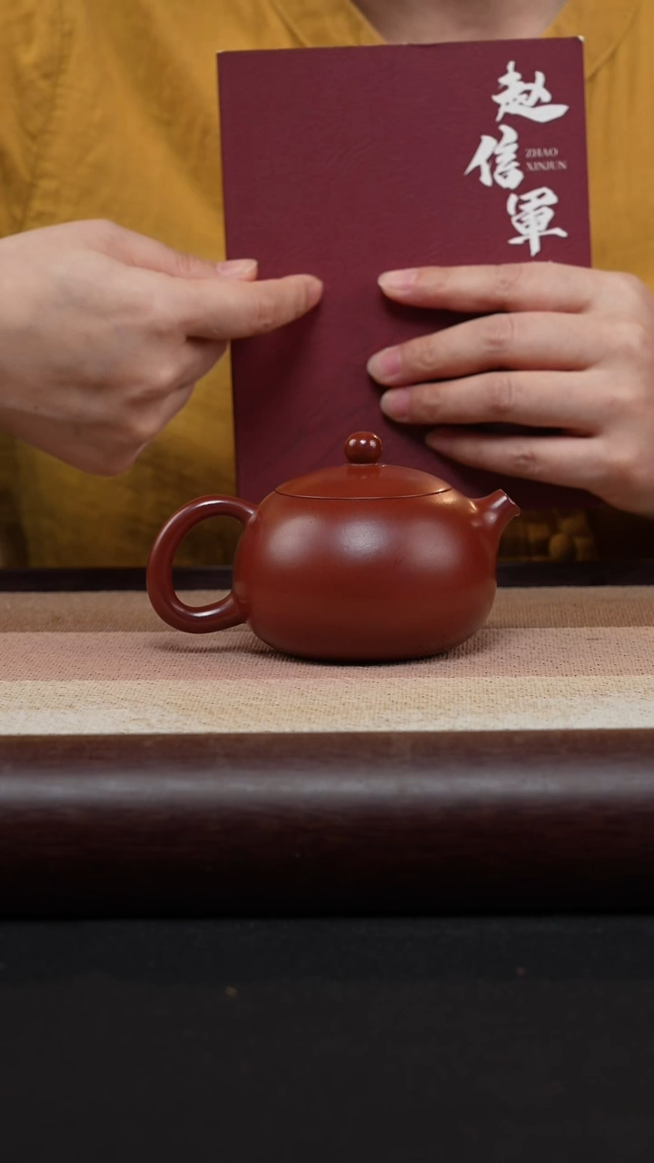 【闪购商品】紫砂茶壶西施-朱泥-赵信军MH-1713