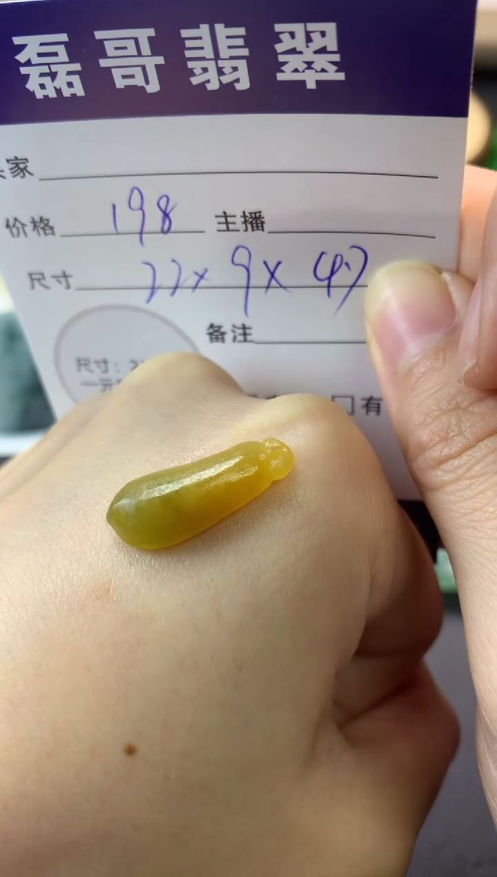 【闪购商品】定制翡翠未镶嵌毛货