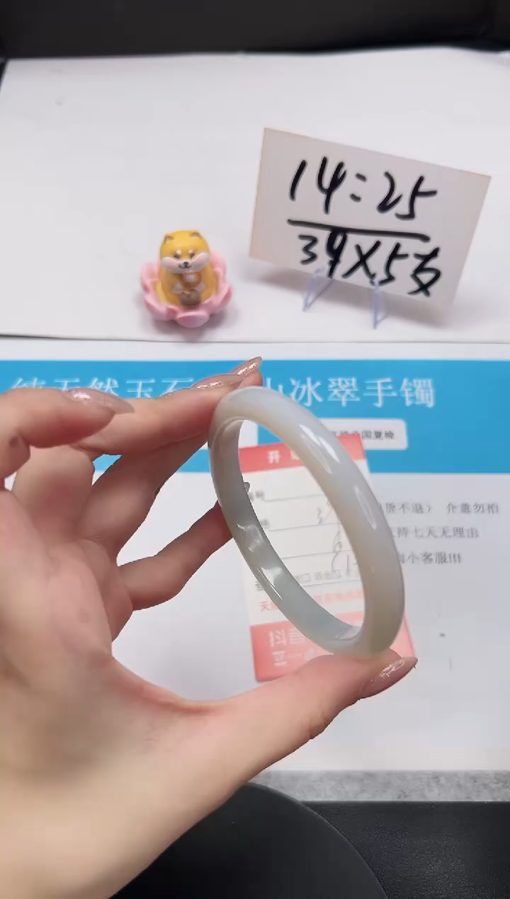 【闪购商品】石英质玉手镯未镶嵌A13-62.2