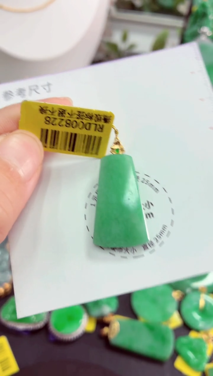吊坠(不含链)18K金镶嵌翡翠挂件