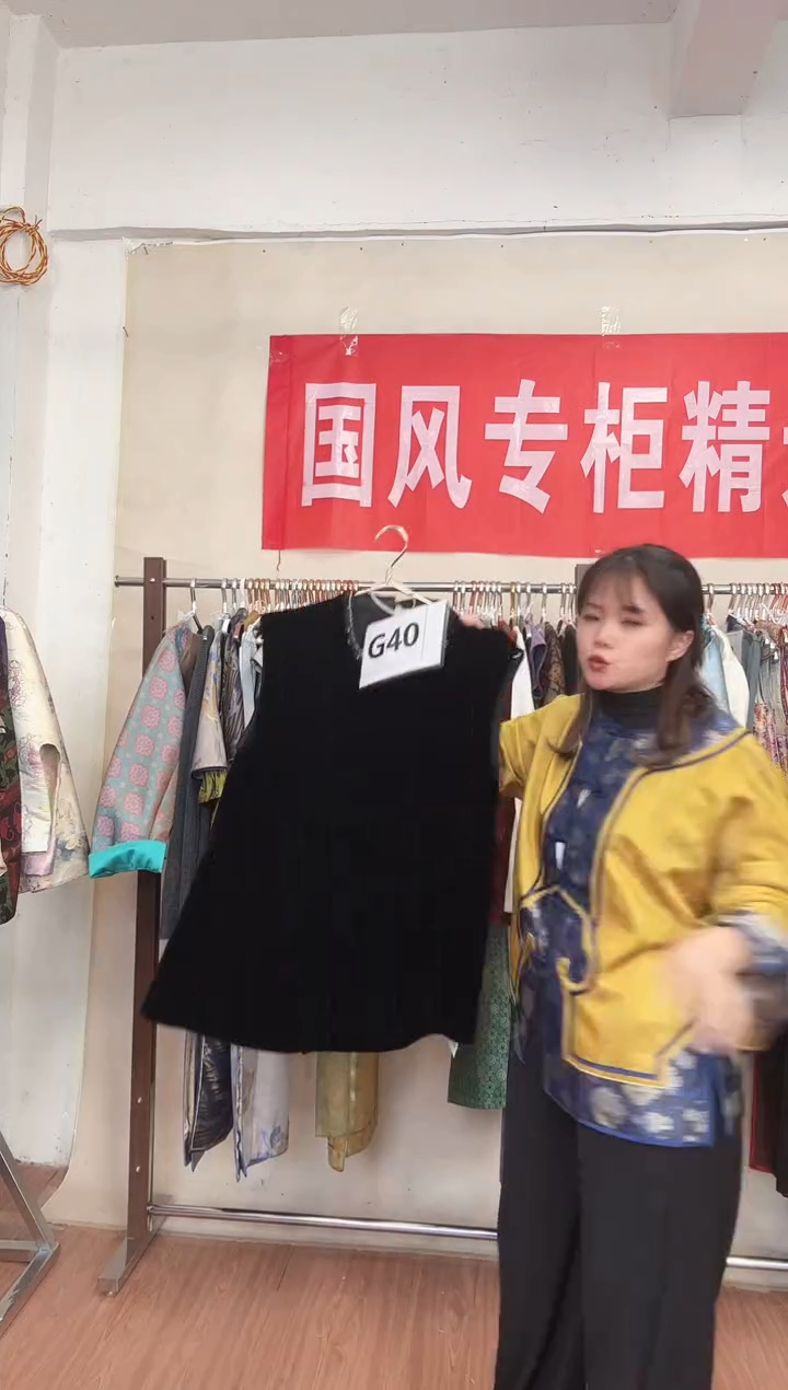 G40 XL码 新中式国风