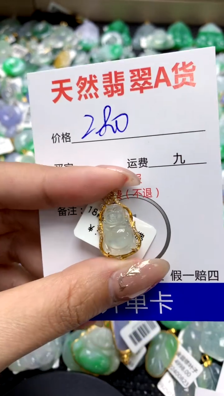 【闪购商品】翡翠颈饰18K金镶嵌1111111111111111