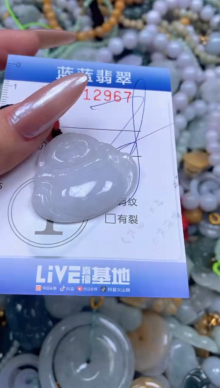 颈饰未镶嵌翡翠闪购0412967