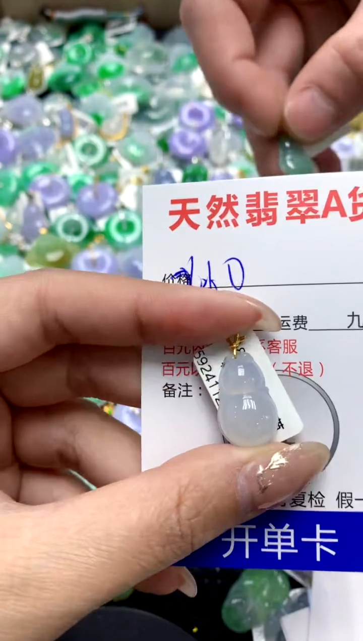 【闪购商品】翡翠颈饰18K金镶嵌1111111111111111