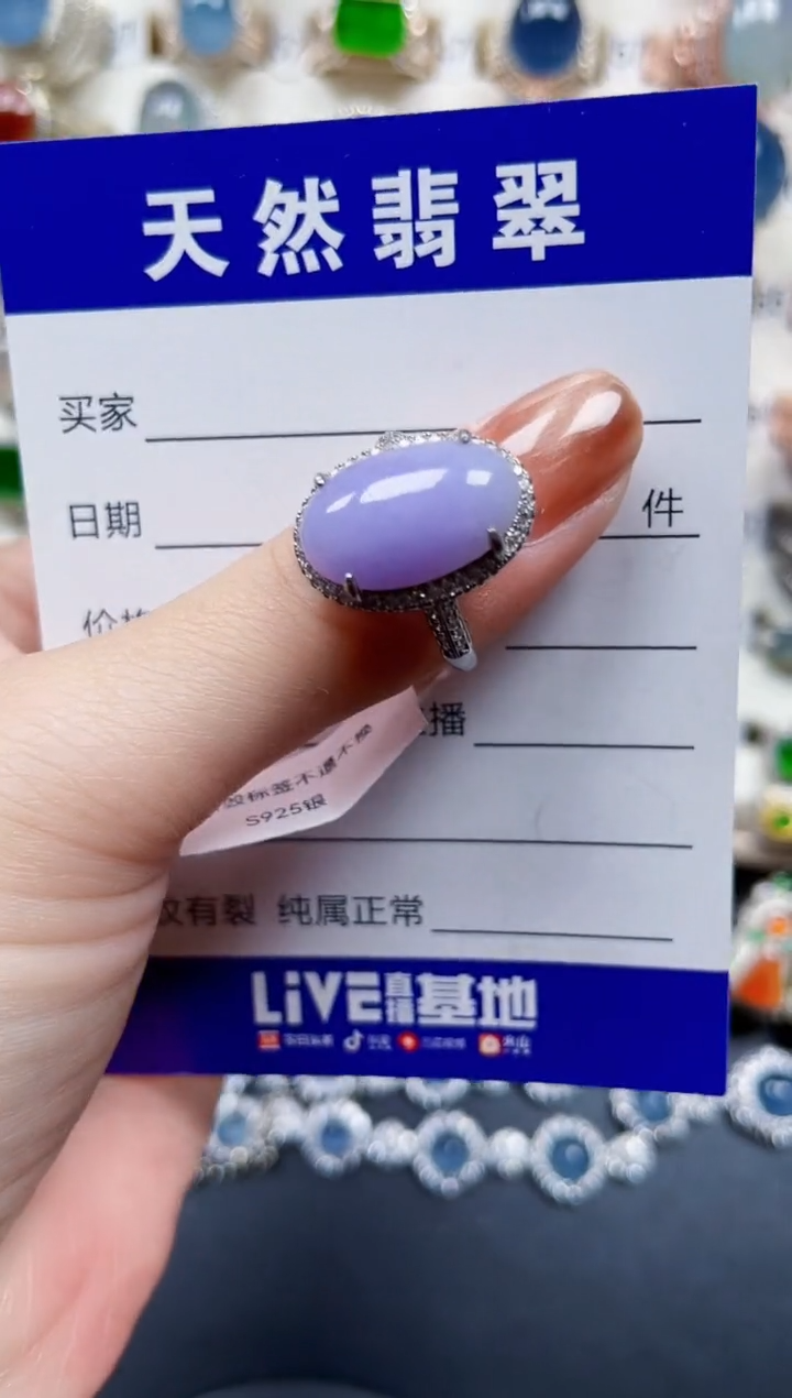 银S925镶嵌戒指翡翠145