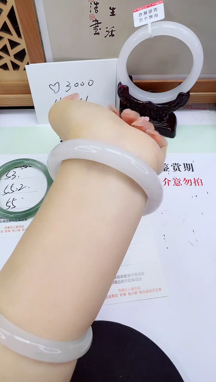 未镶嵌手镯石英质玉54-58/59