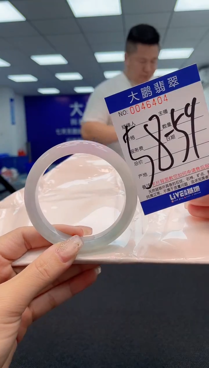 【闪购商品】翡翠手镯未镶嵌 AAAAAAAAAA