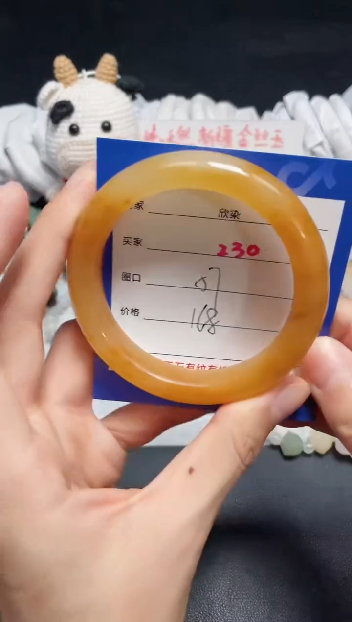 【闪购商品】石英质玉手镯未镶嵌230