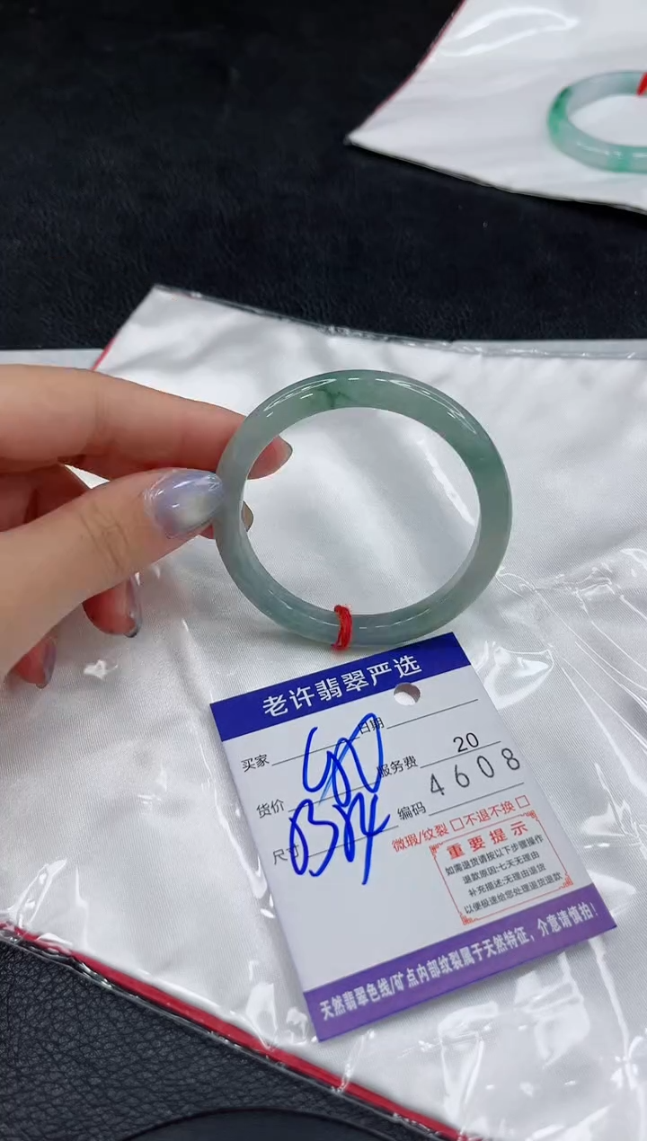 未镶嵌手镯翡翠11