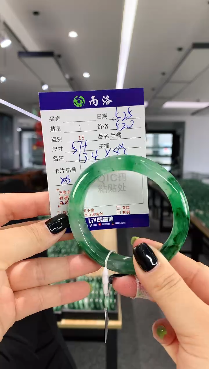 手镯石英质玉未镶嵌57+