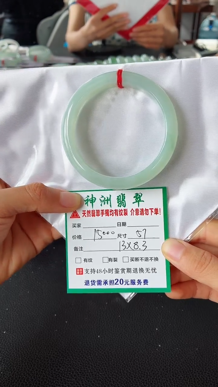 未镶嵌手镯翡翠翡翠手镯64