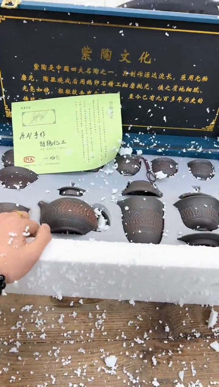 【闪购商品】其他清山陶也商品链接@@