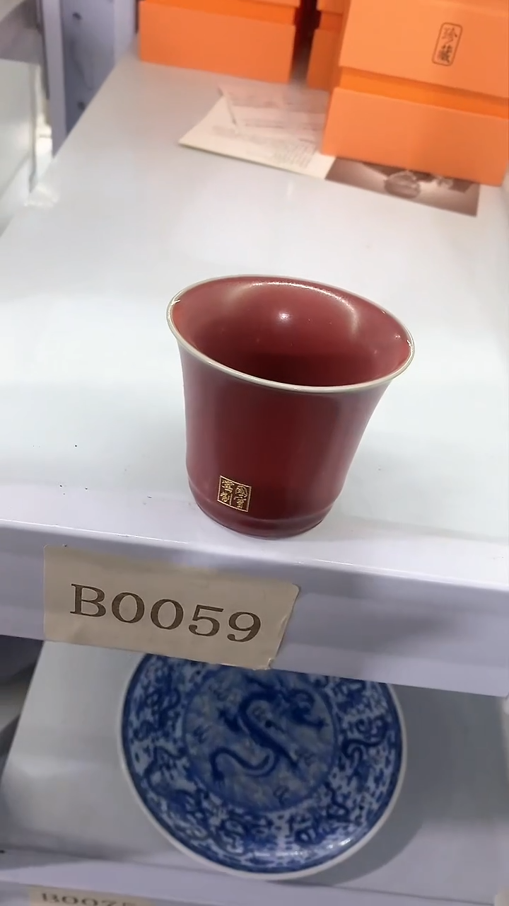 【闪购商品】瓷片陶瓷茶器孤品B0059