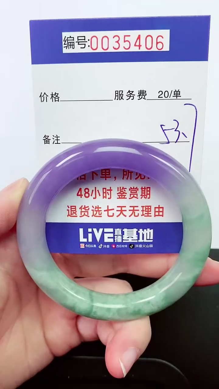 【闪购商品】拍下以实物为准000035406