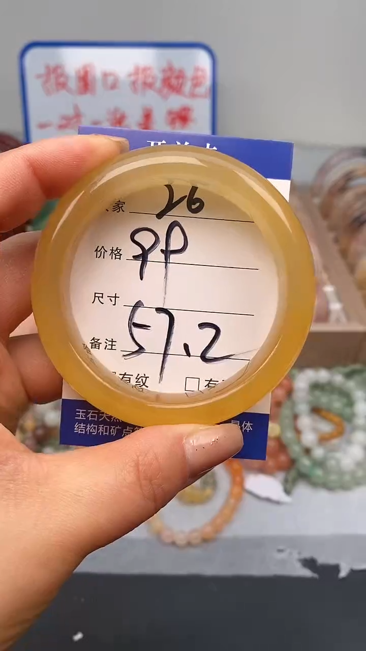 【闪购商品】石英质玉手镯未镶嵌26-56/57多样性发货看清圈口下单