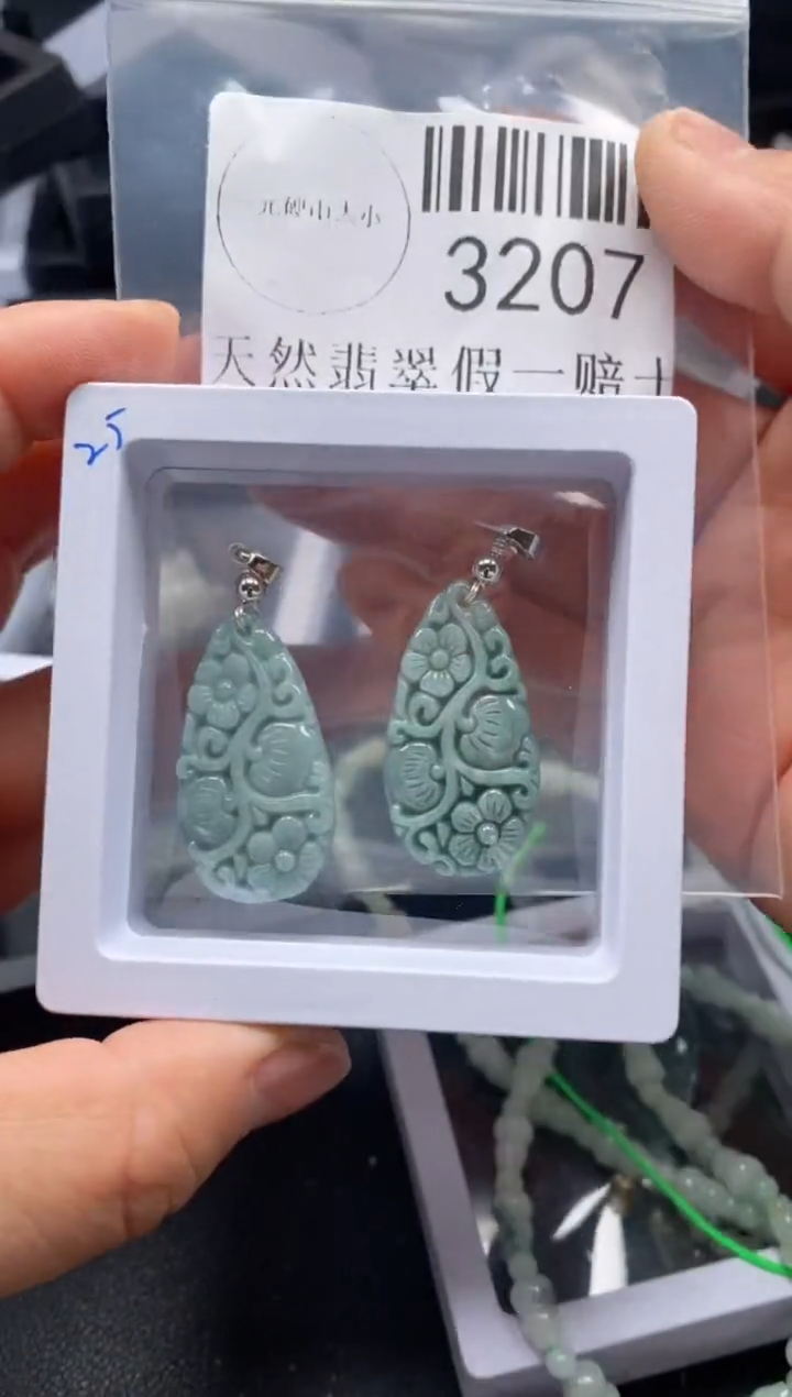 翡翠未镶嵌吊坠(不含链)3207