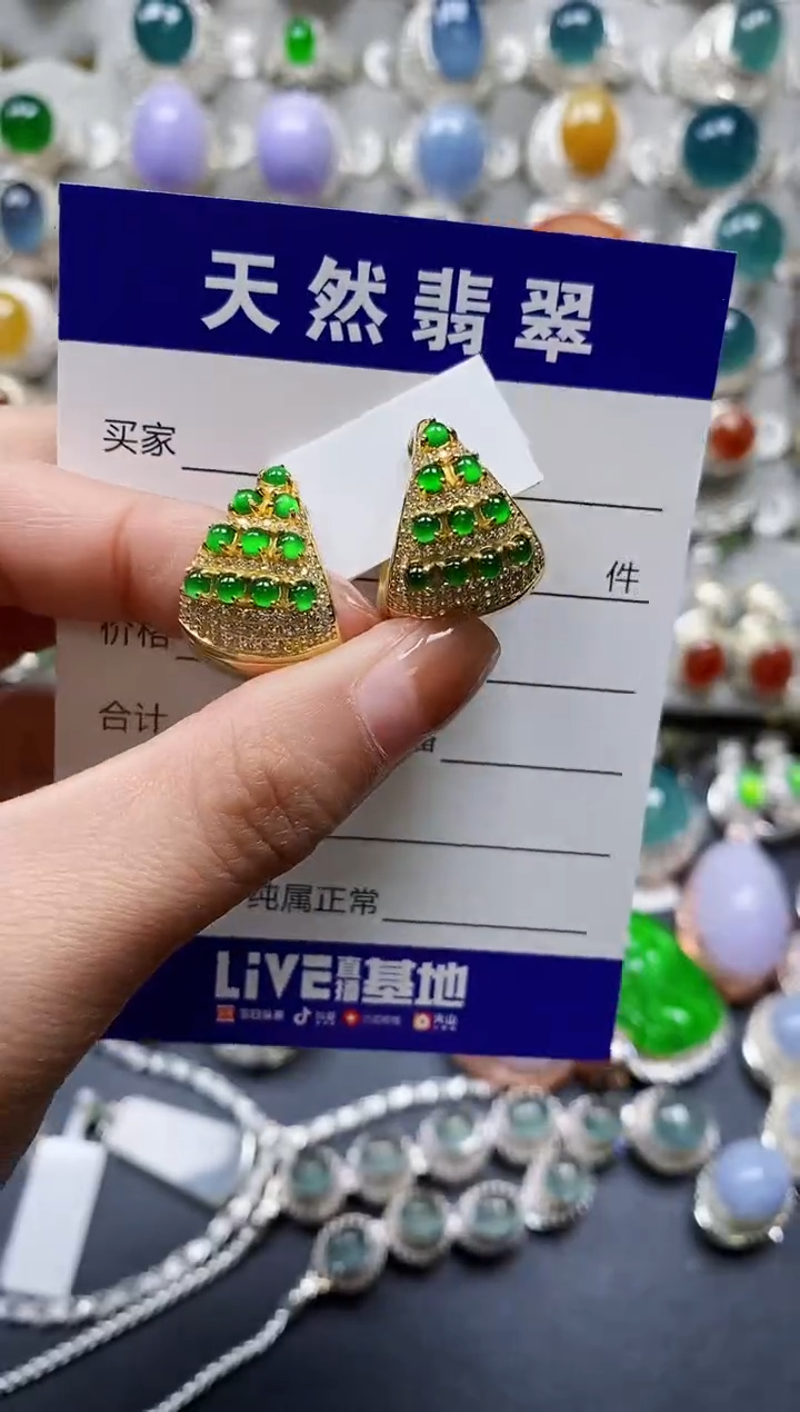 【闪购商品】翡翠耳饰银S925镶嵌0747