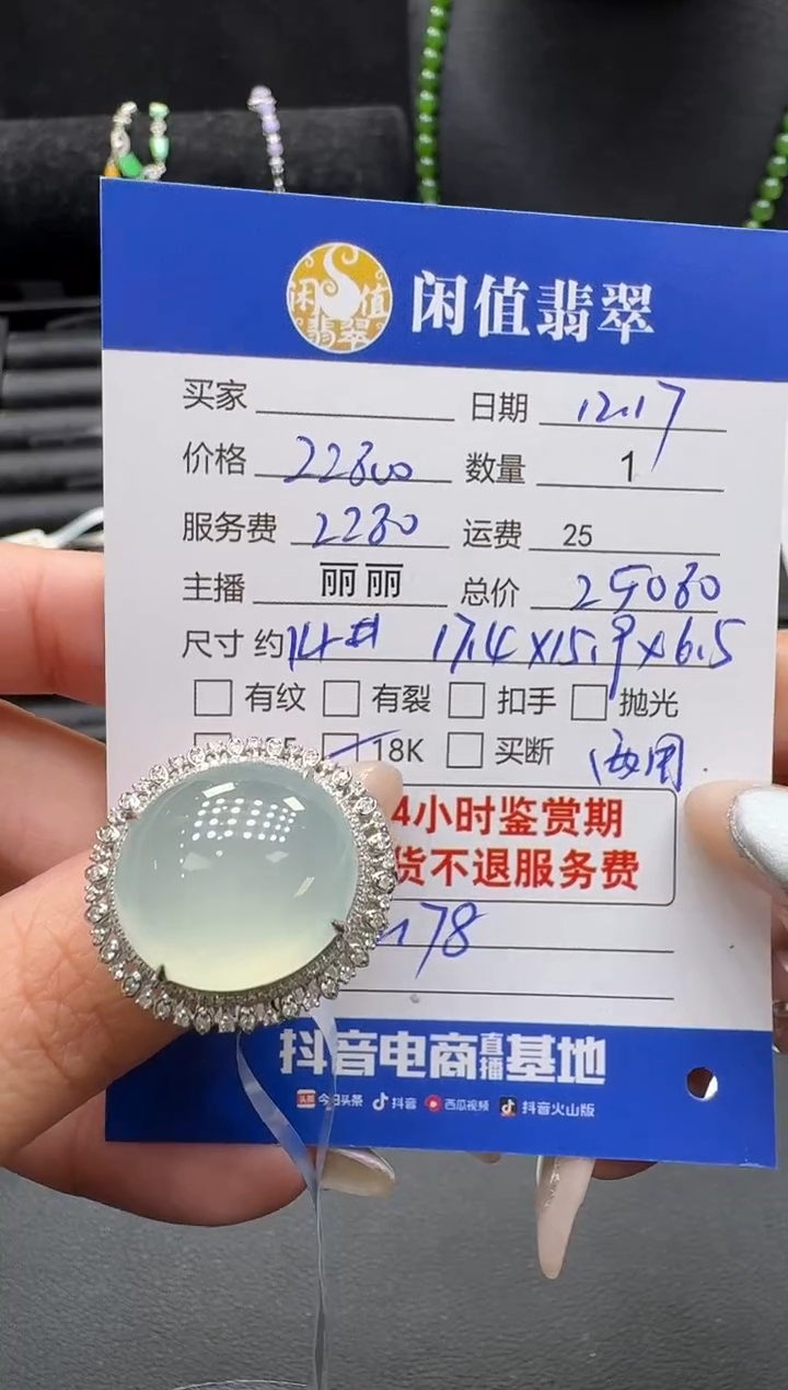 18K金镶嵌戒指翡翠翡翠戒指