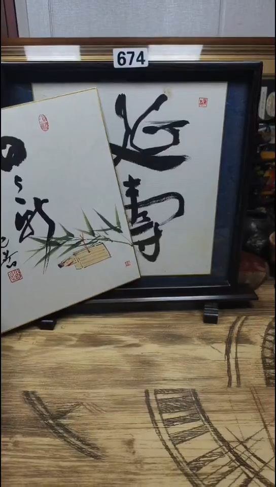 瓷片南**其674啊啊啊啊啊啊