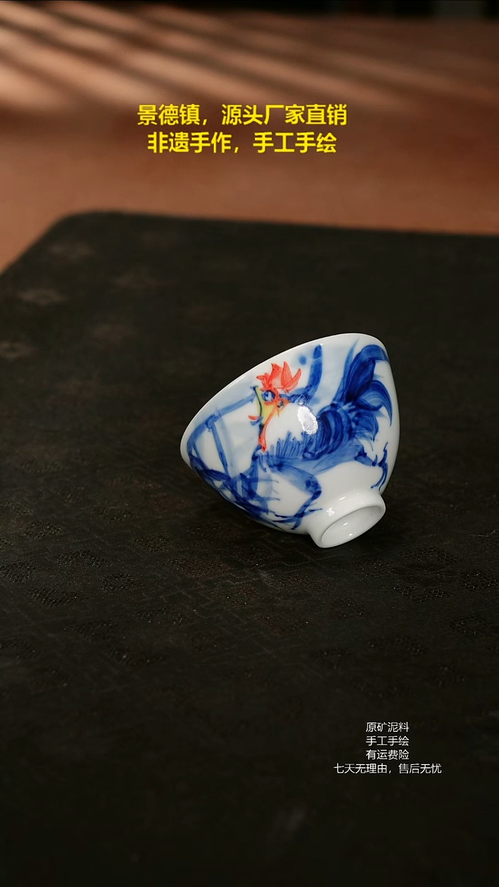 景德镇手工手绘陶瓷