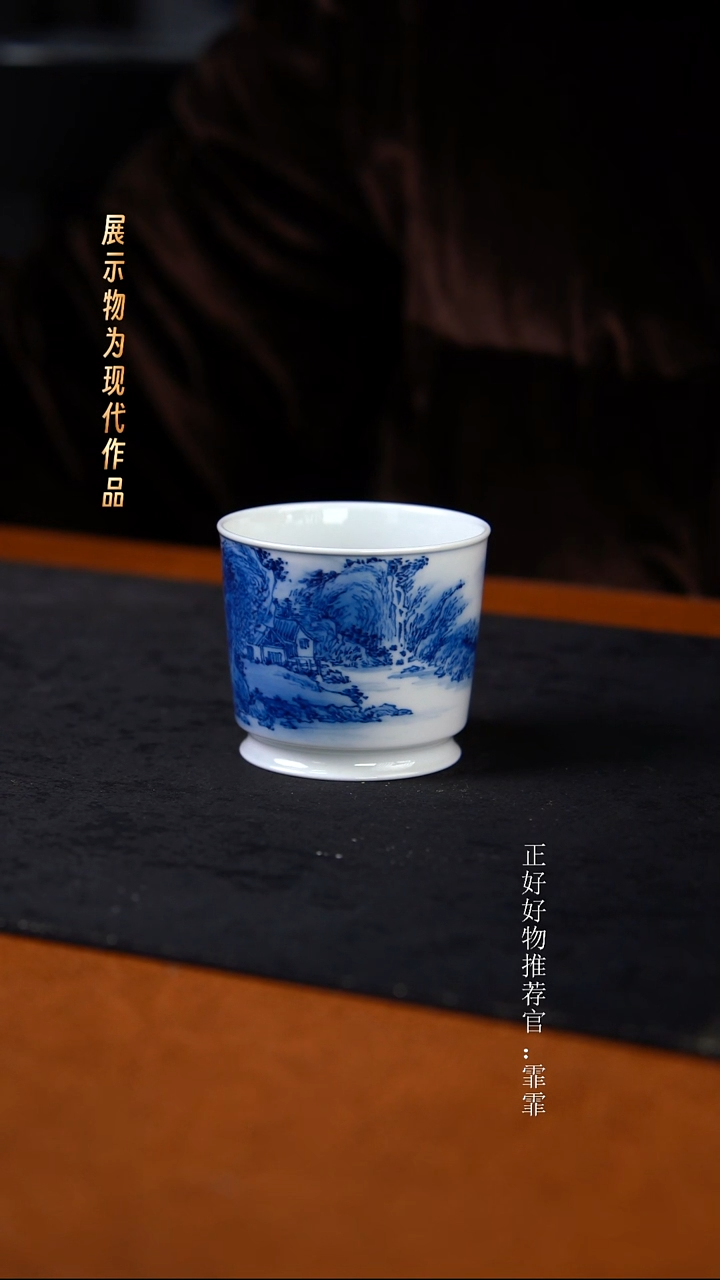 杯子陶袁军手绘山水