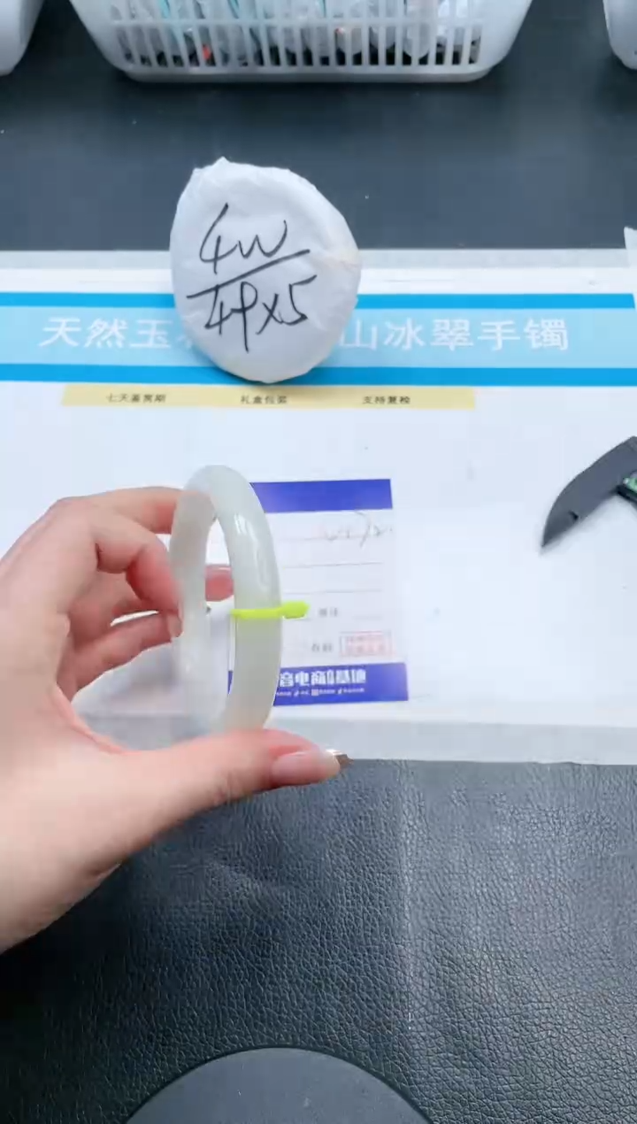 【闪购商品】和田玉手镯未镶嵌20V172-58