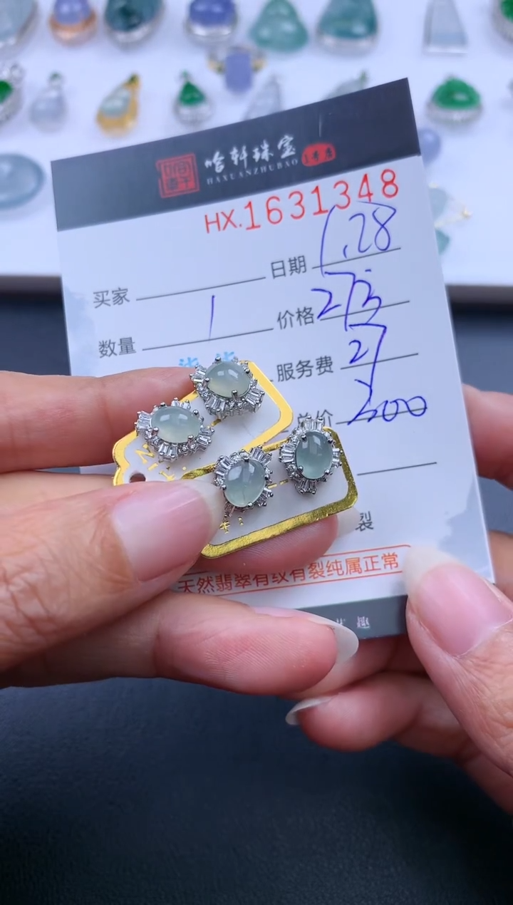 【闪购商品】翡翠挂件未镶嵌哈轩 耳饰一对（多样性发其一）