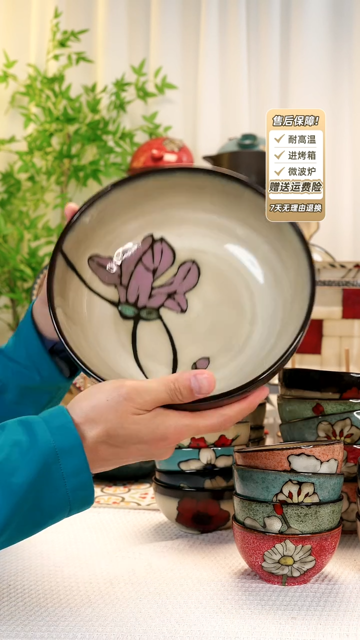 【闪购商品】9 寸汤碗11111111111