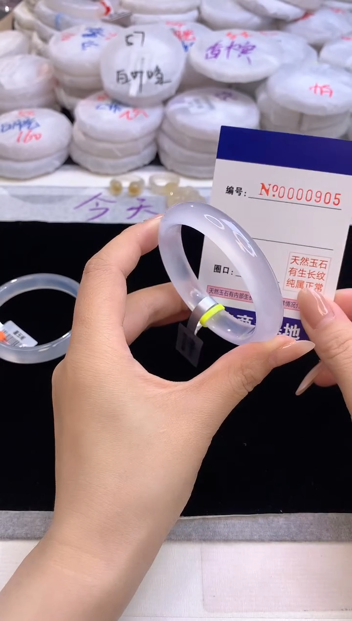 【闪购商品】玛瑙/玉髓手镯未镶嵌905圈口52