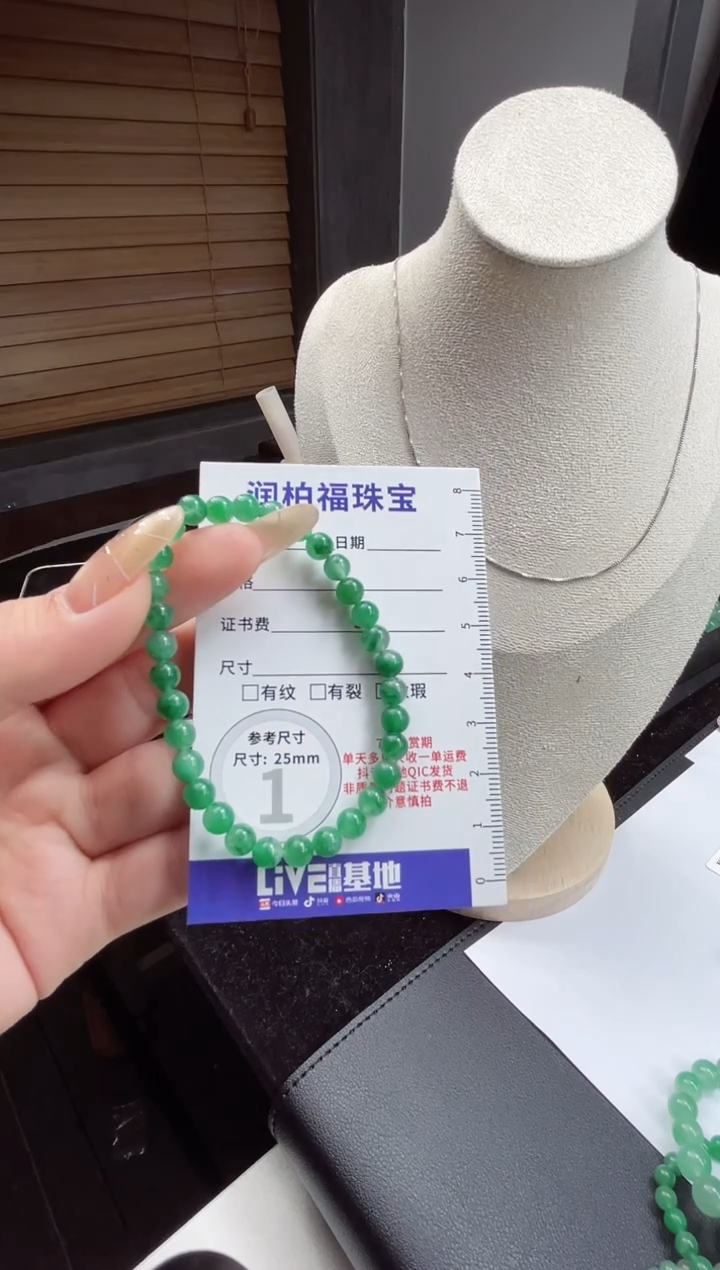 吊坠(不含链)未镶嵌石英质玉（非洲翠）H*、手串23.788