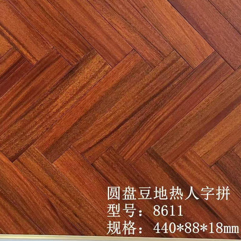 南浔军威地板厂家圆盘豆地热锁扣实木地板人字拼440*88*18